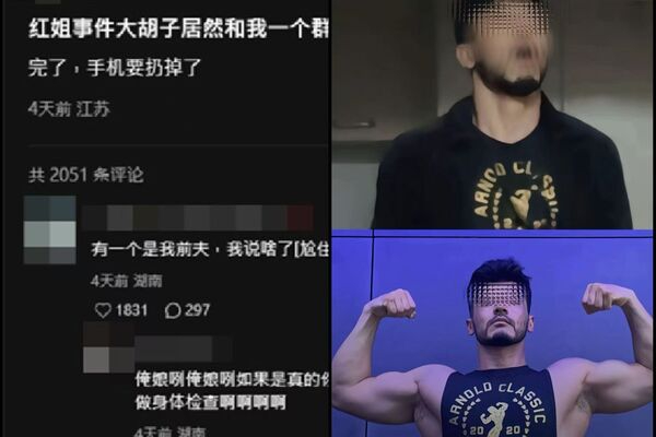“来都来了哥”被指任职一幼稚园教师。